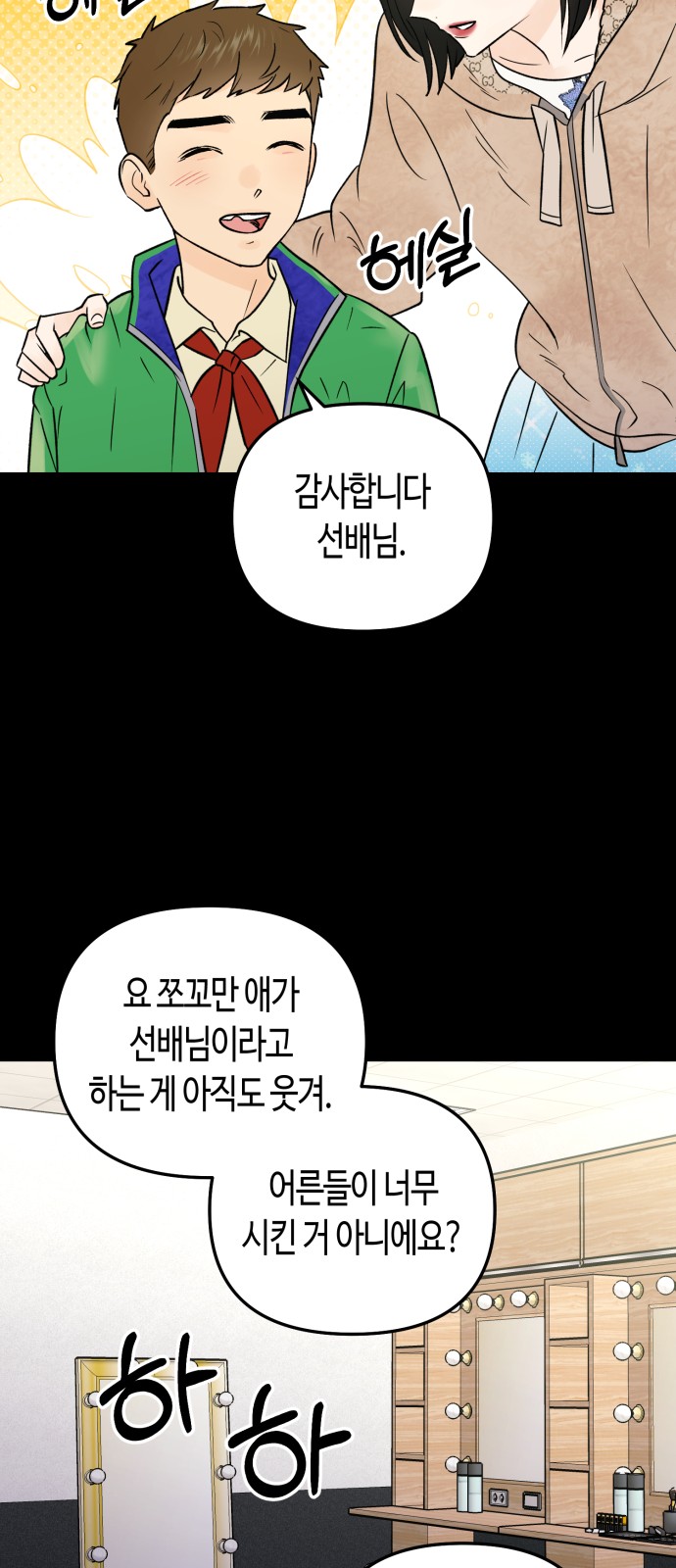 51 페이지