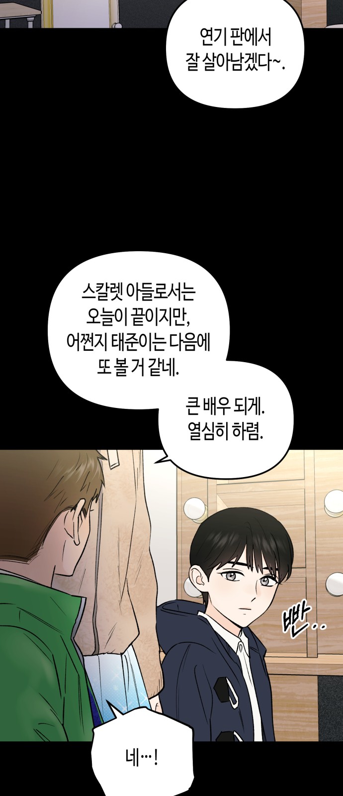 52 페이지