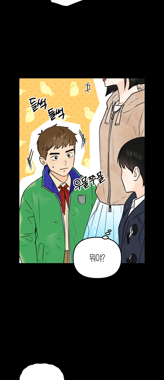 53 페이지