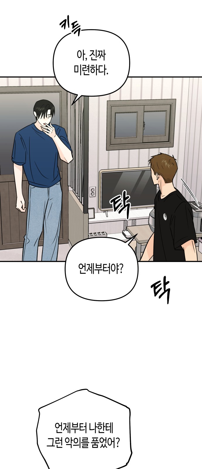 9 페이지
