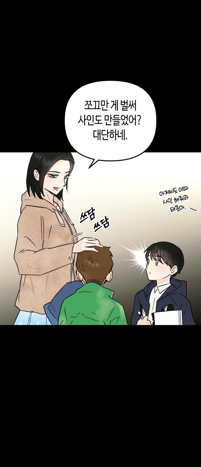 14 페이지