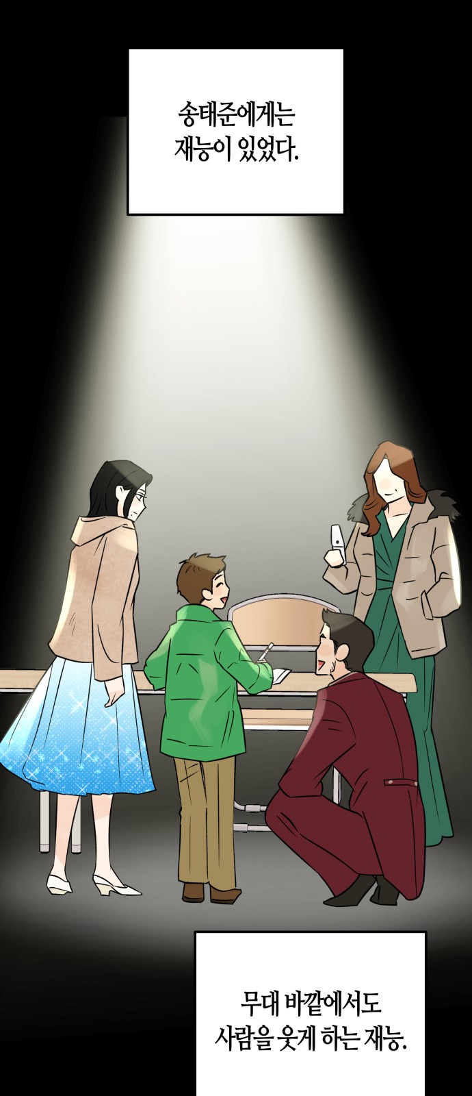 15 페이지