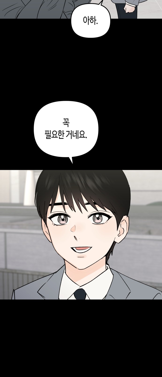 46 페이지