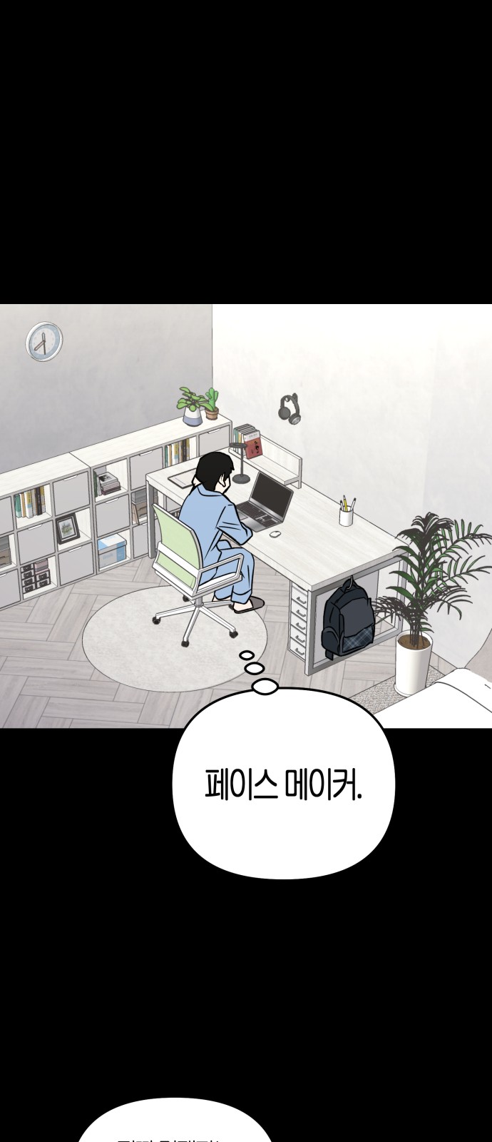 47 페이지