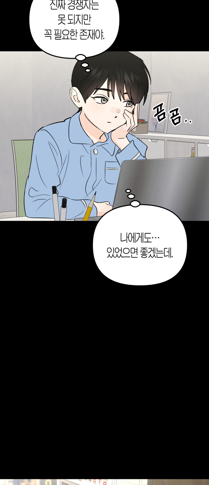 48 페이지