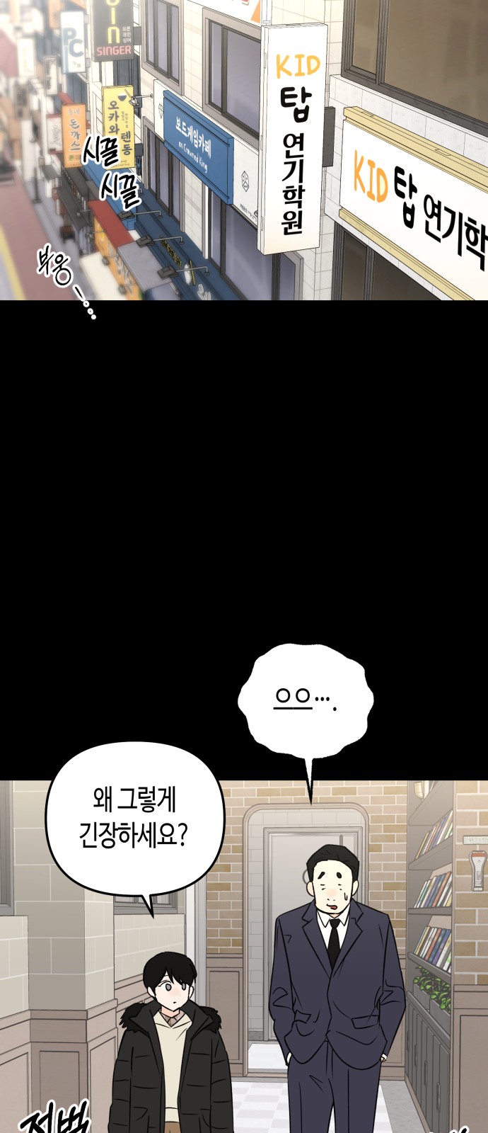 49 페이지
