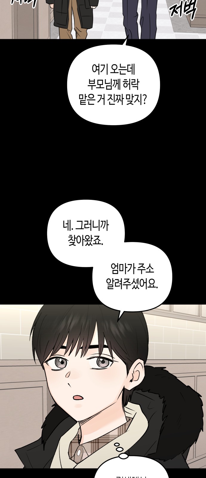 50 페이지