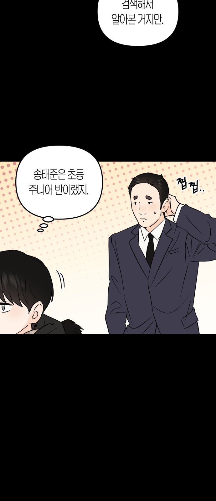 51 페이지