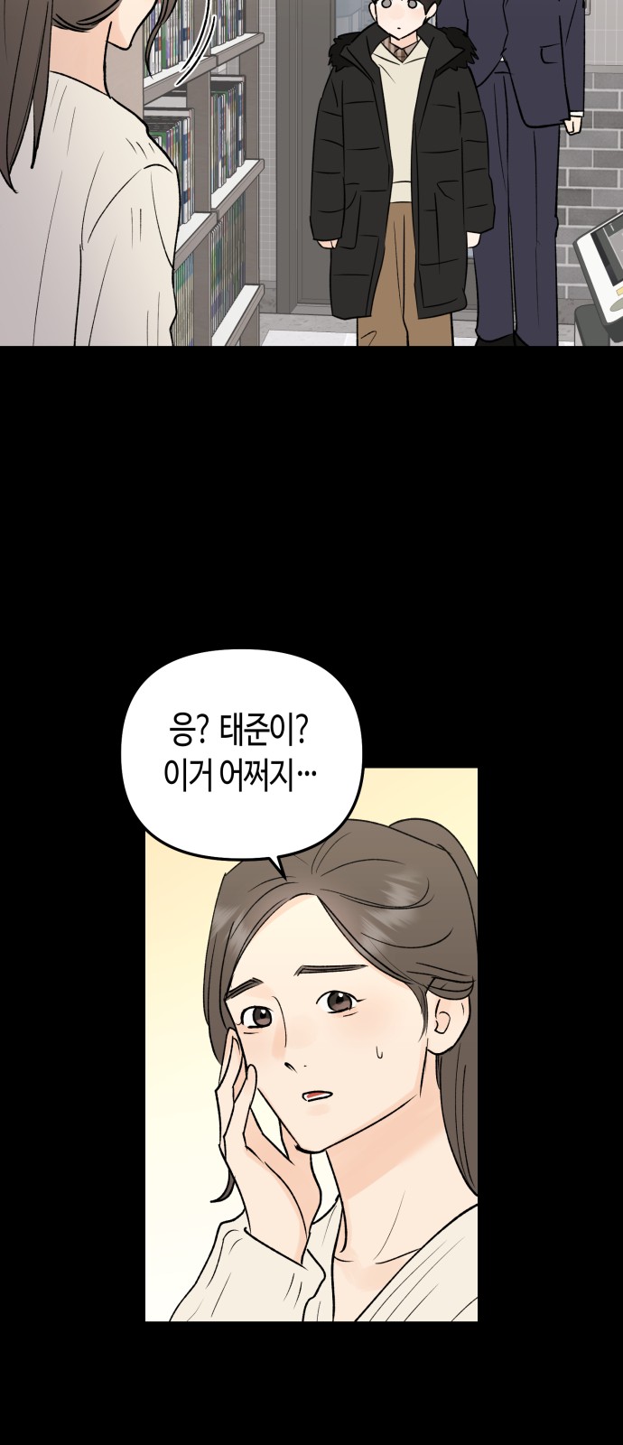53 페이지