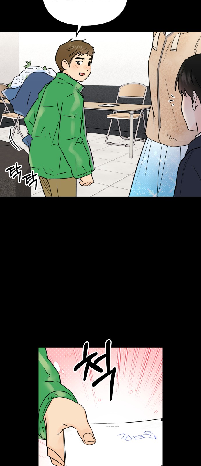 8 페이지