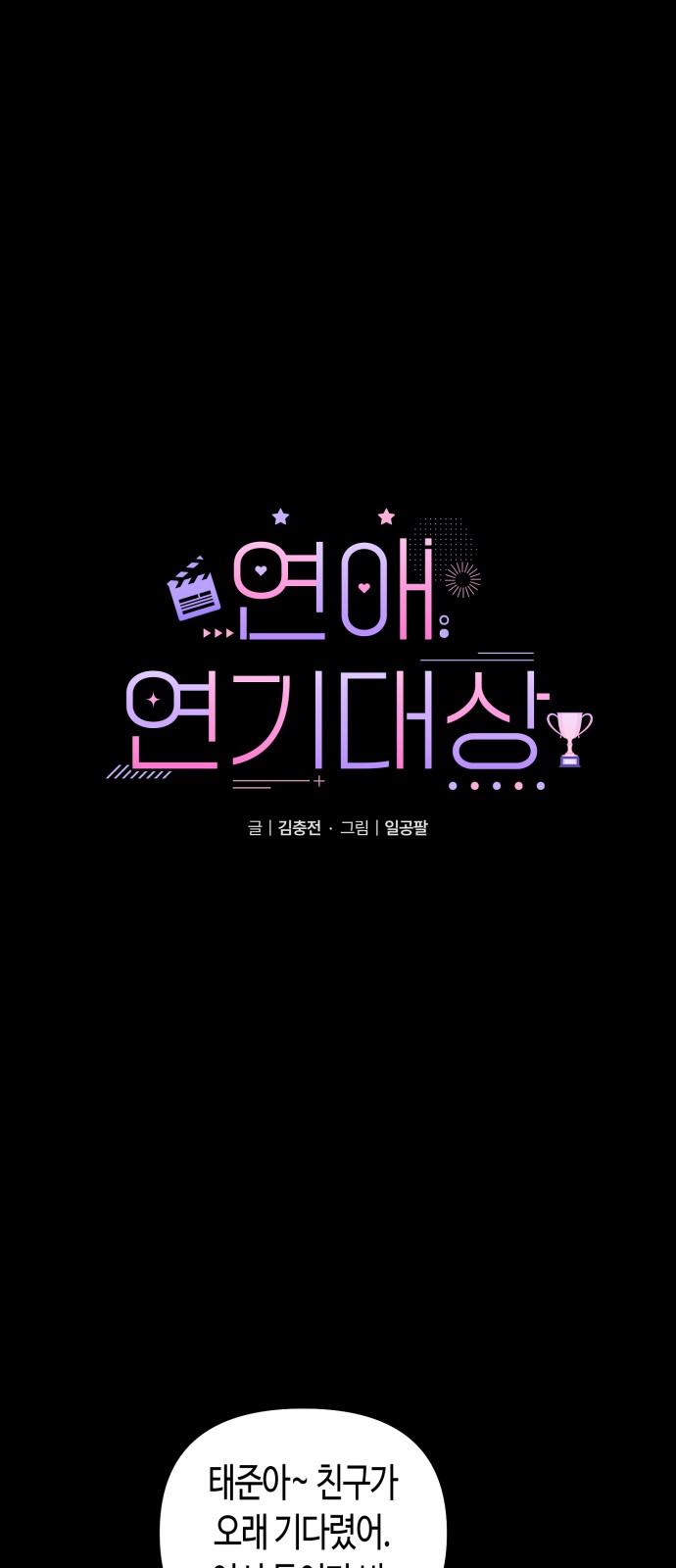 1 페이지