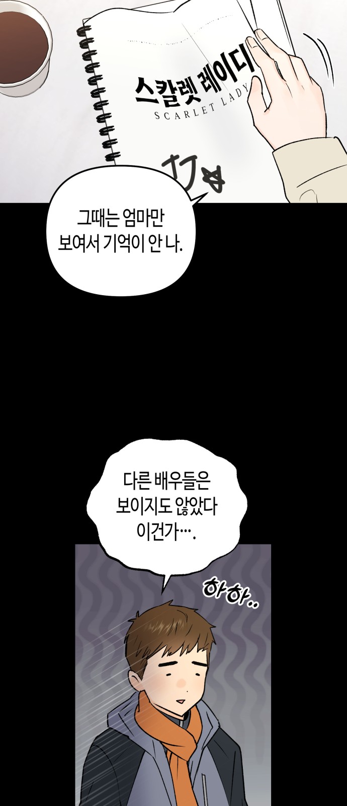 10 페이지