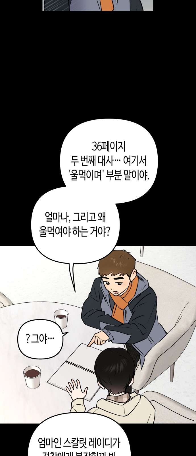 11 페이지
