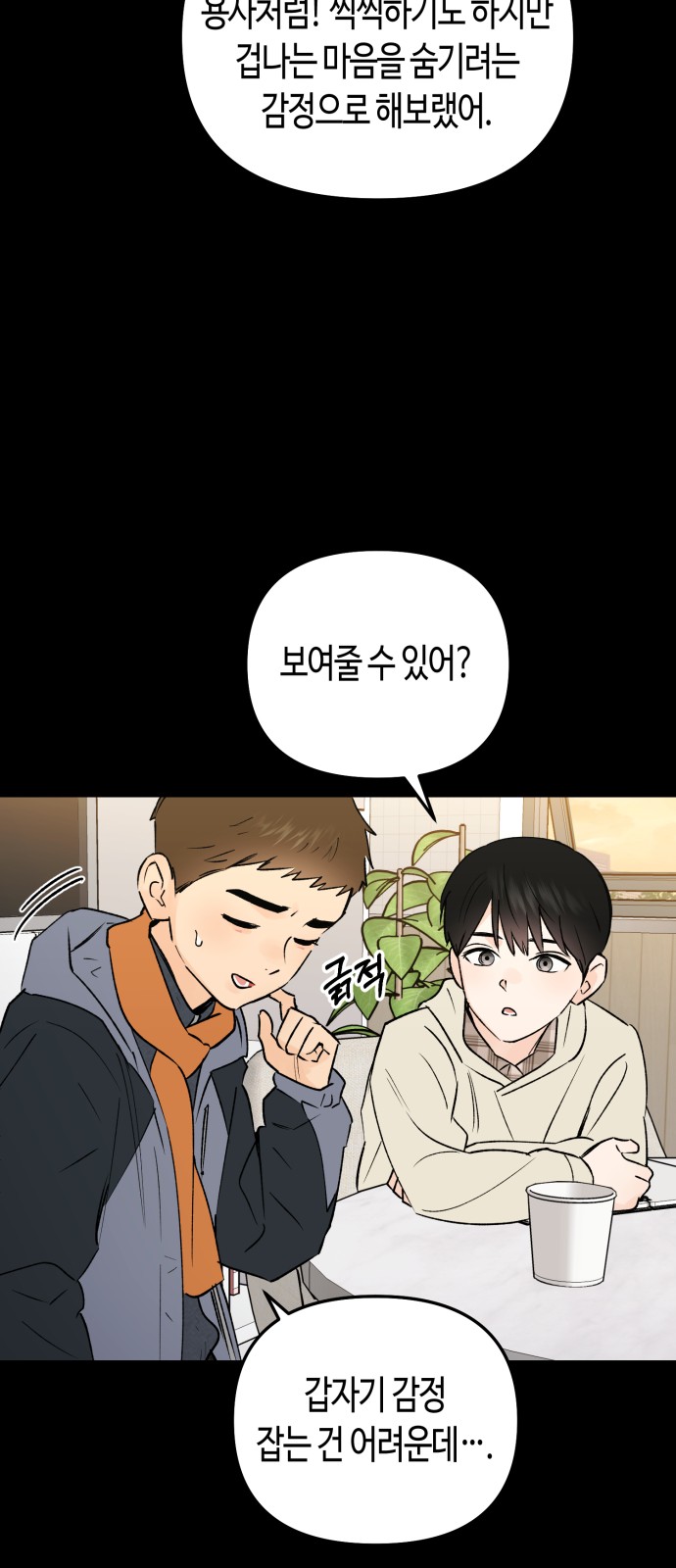 13 페이지