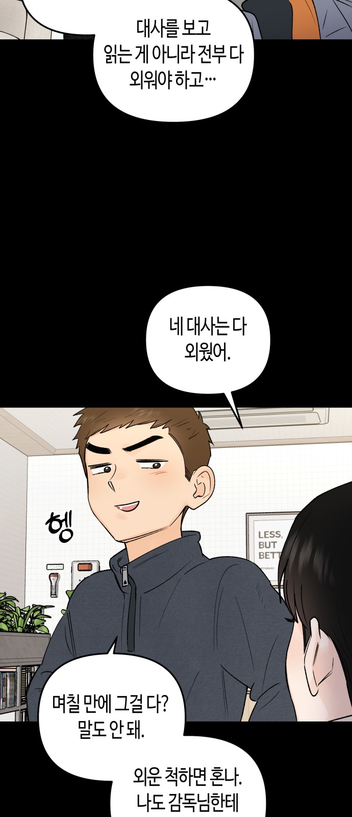 19 페이지