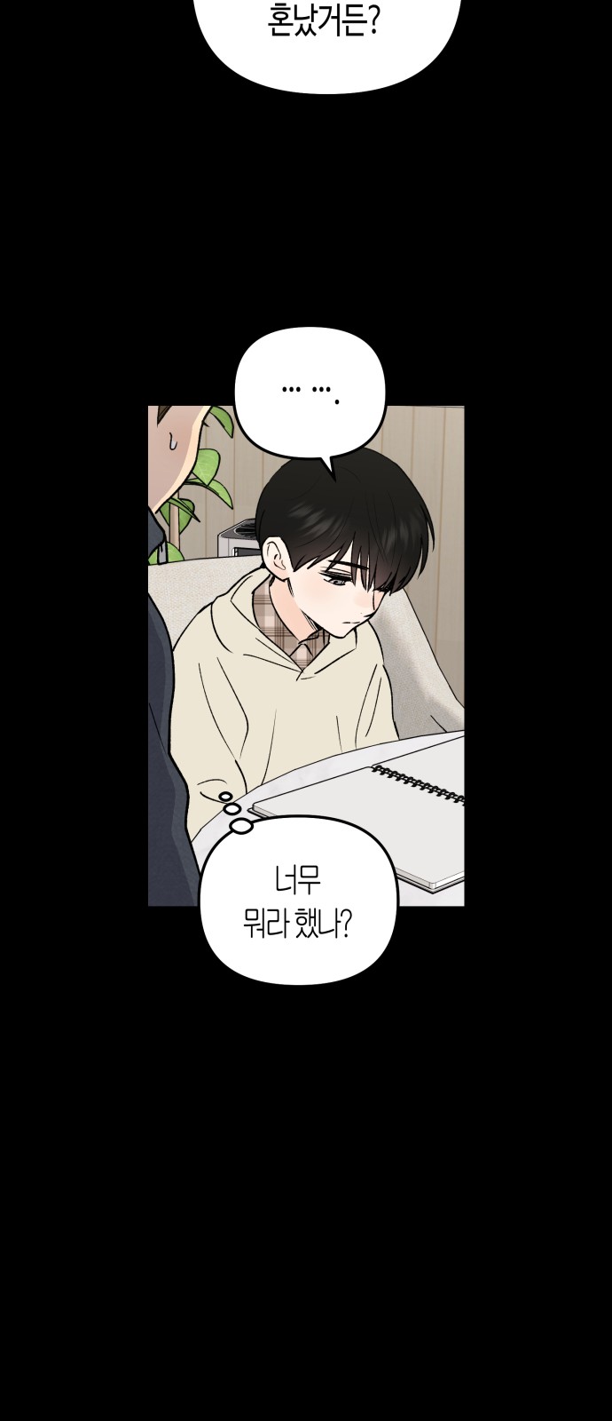 20 페이지