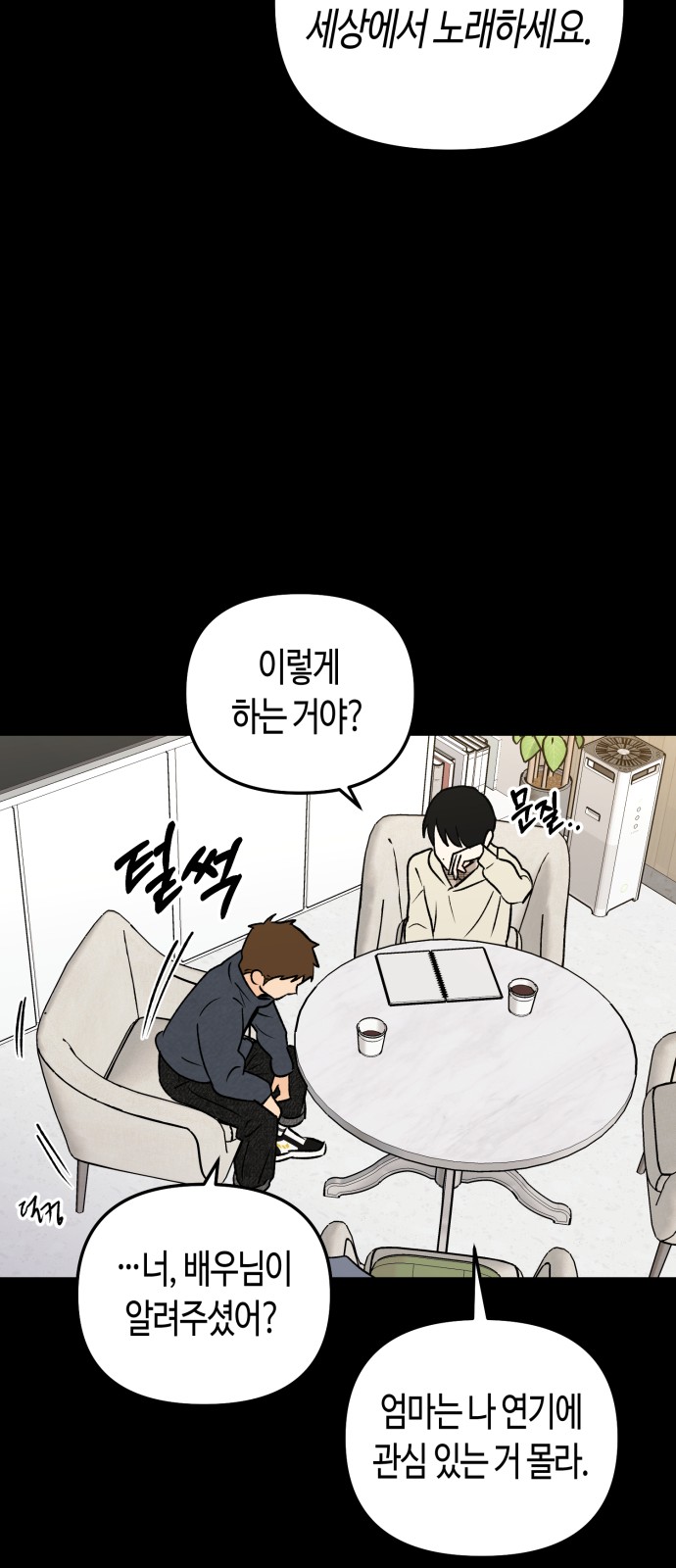 24 페이지
