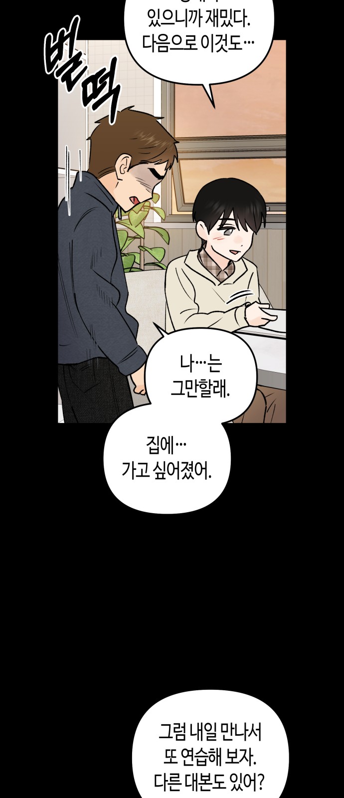 26 페이지