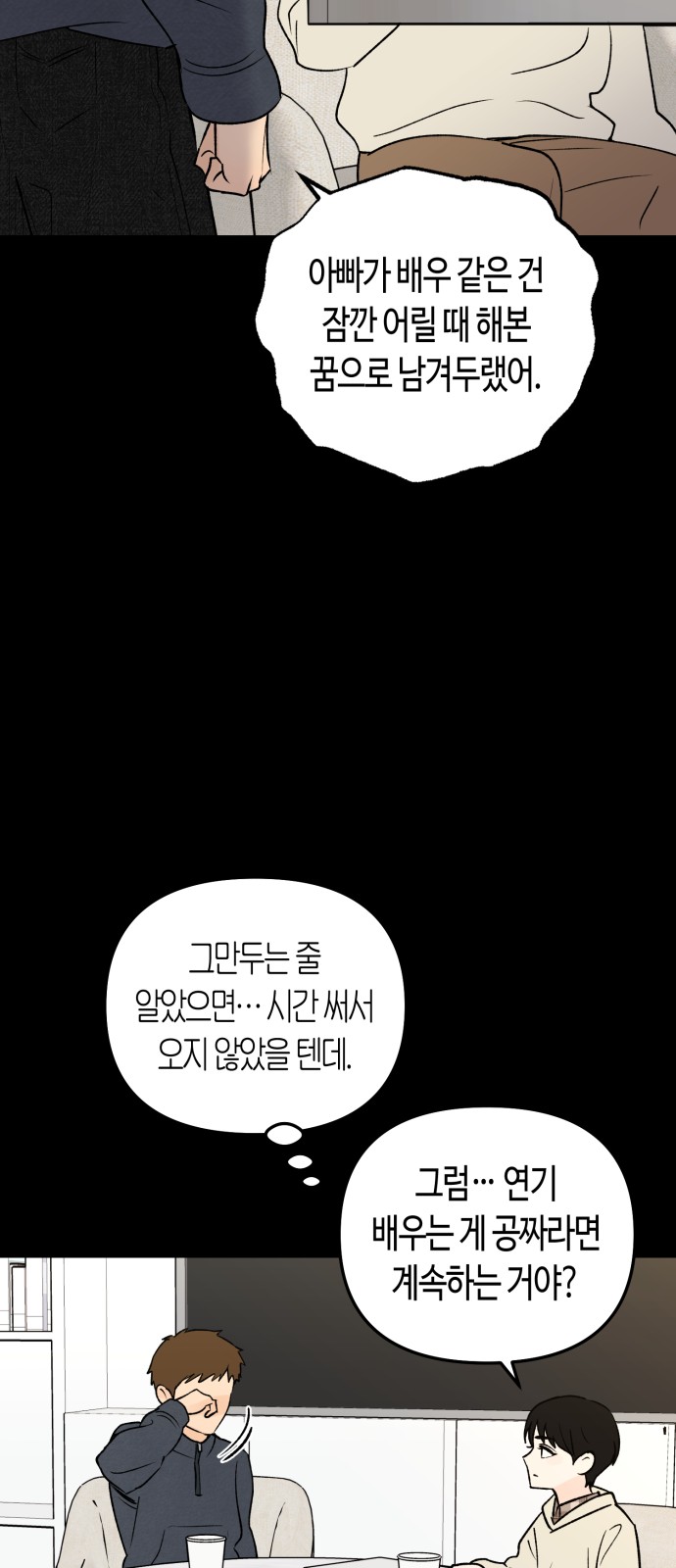 29 페이지