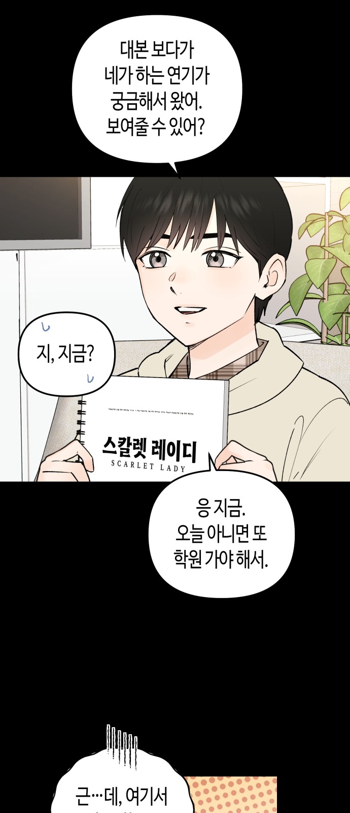 4 페이지