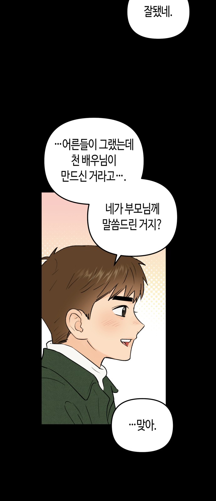 42 페이지