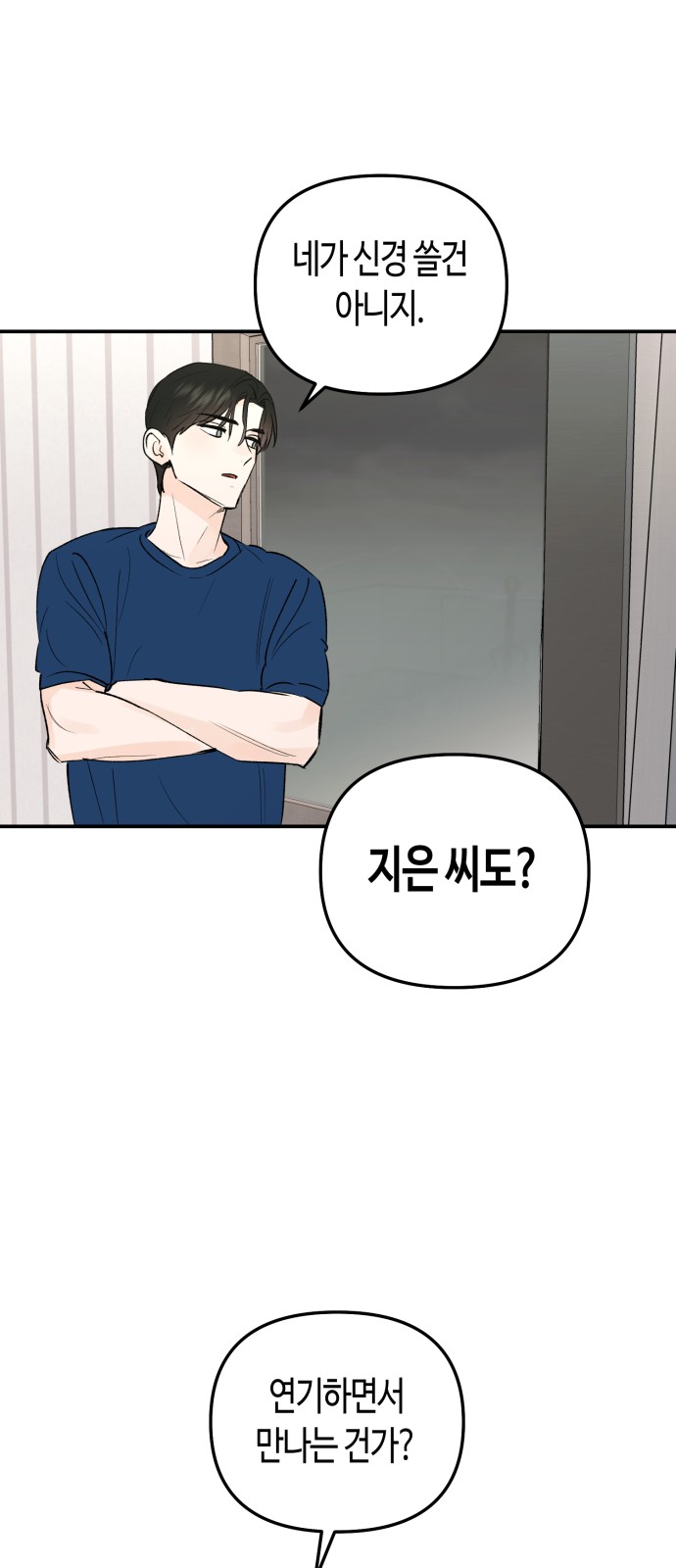 49 페이지
