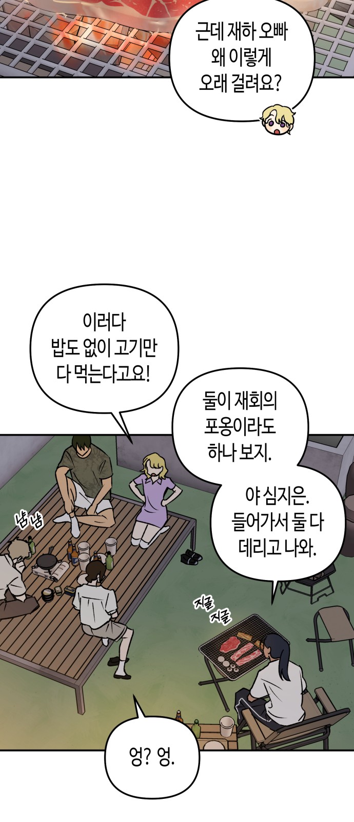 51 페이지