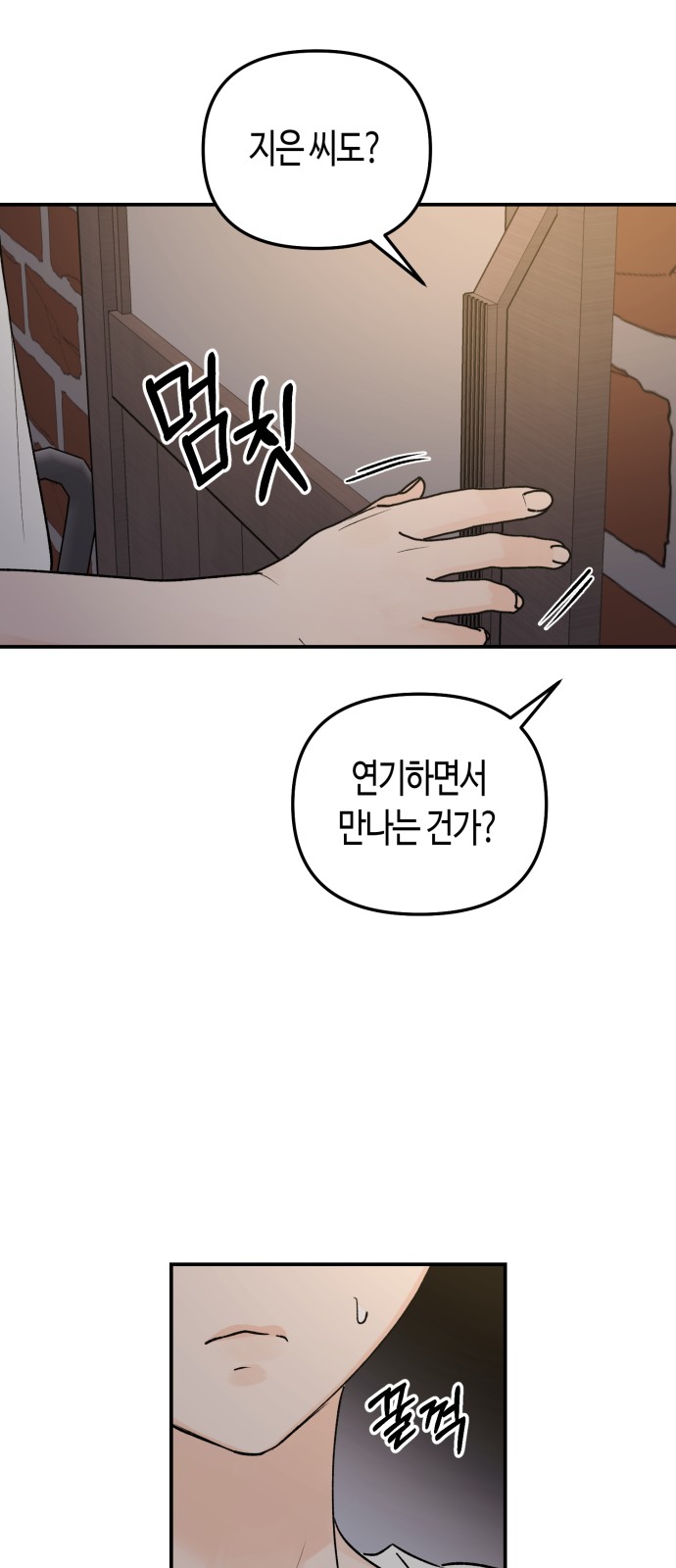 53 페이지