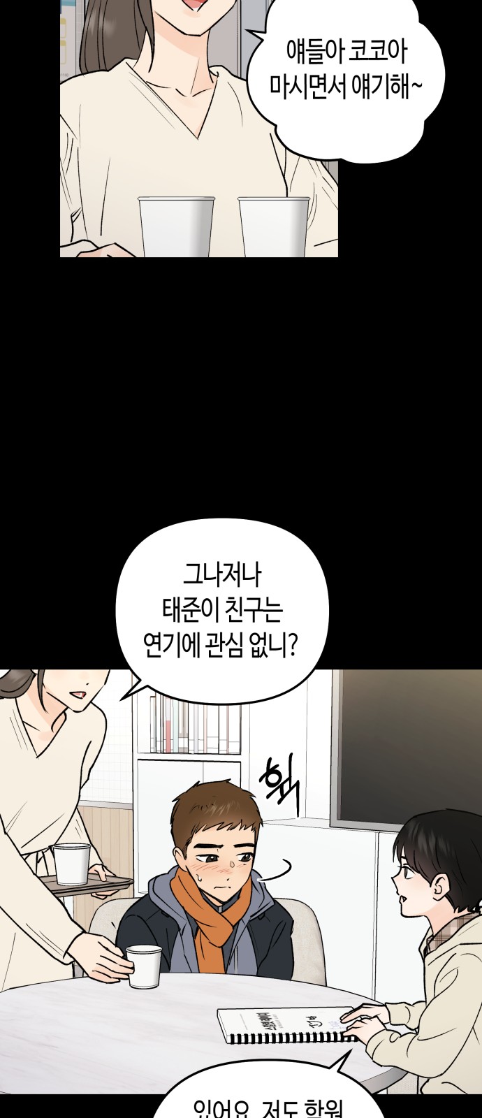 6 페이지