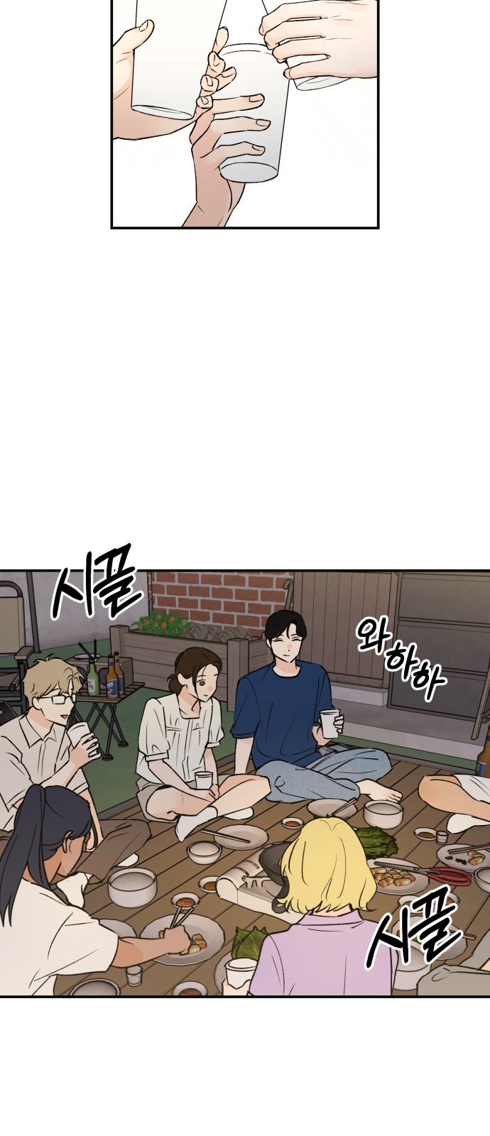15 페이지
