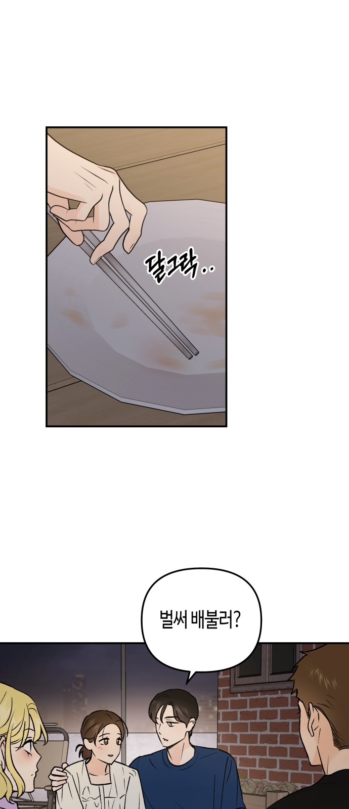 23 페이지
