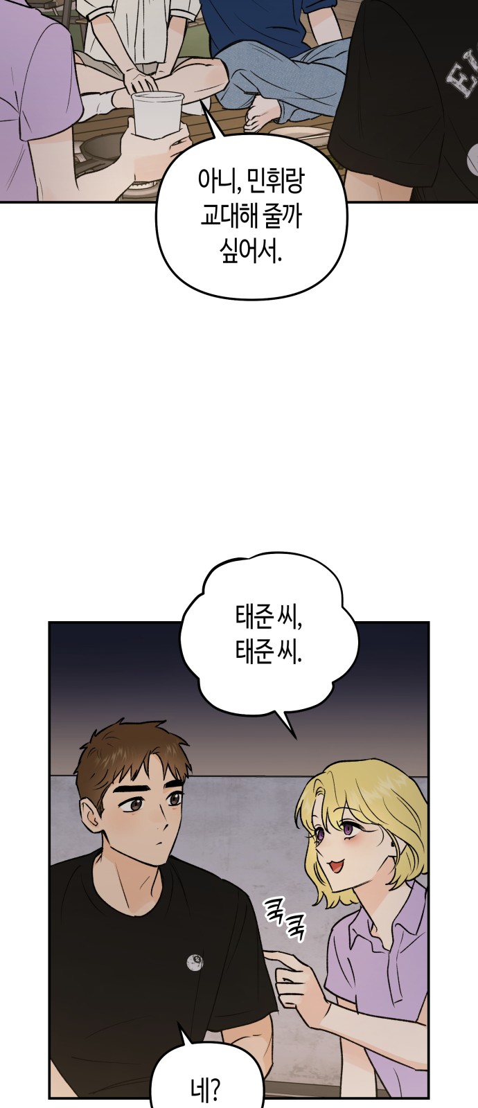 24 페이지