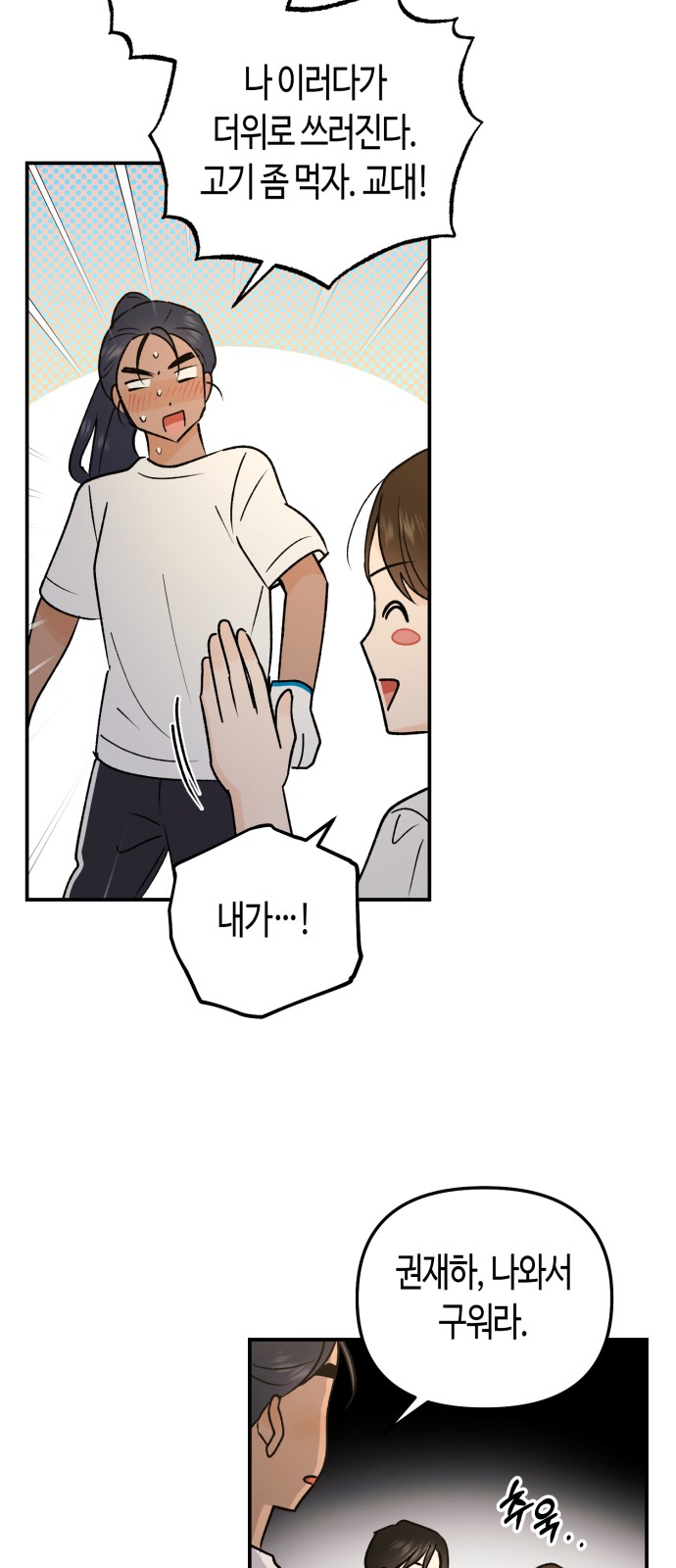 27 페이지