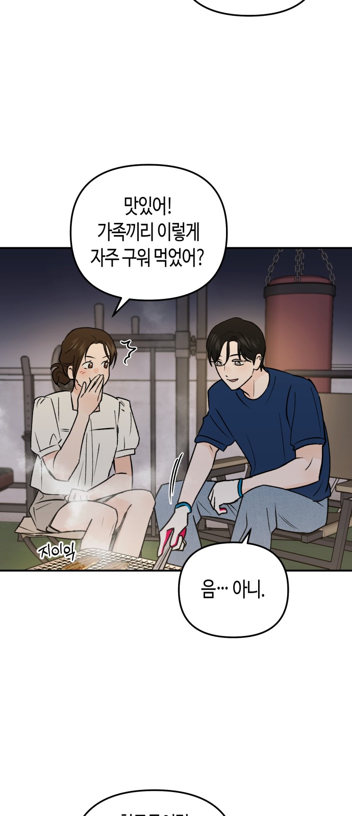 30 페이지