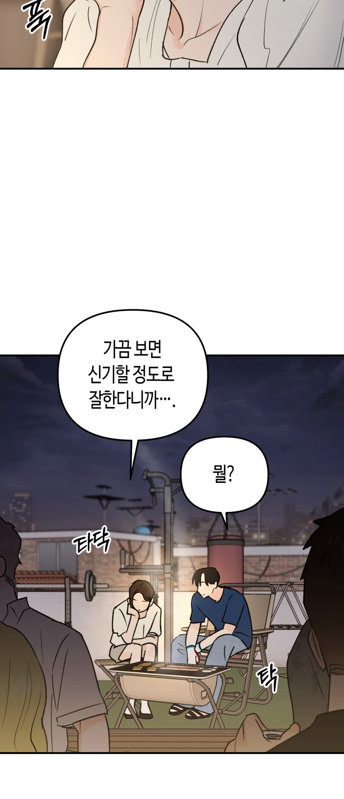 33 페이지