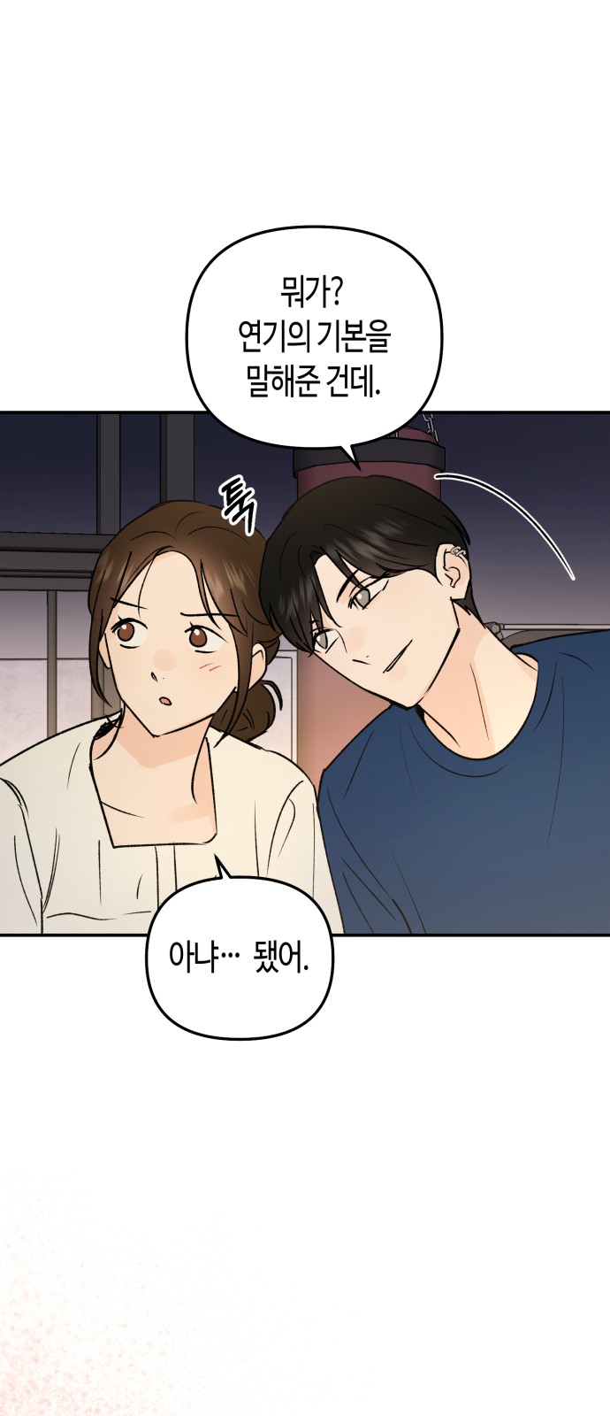 37 페이지