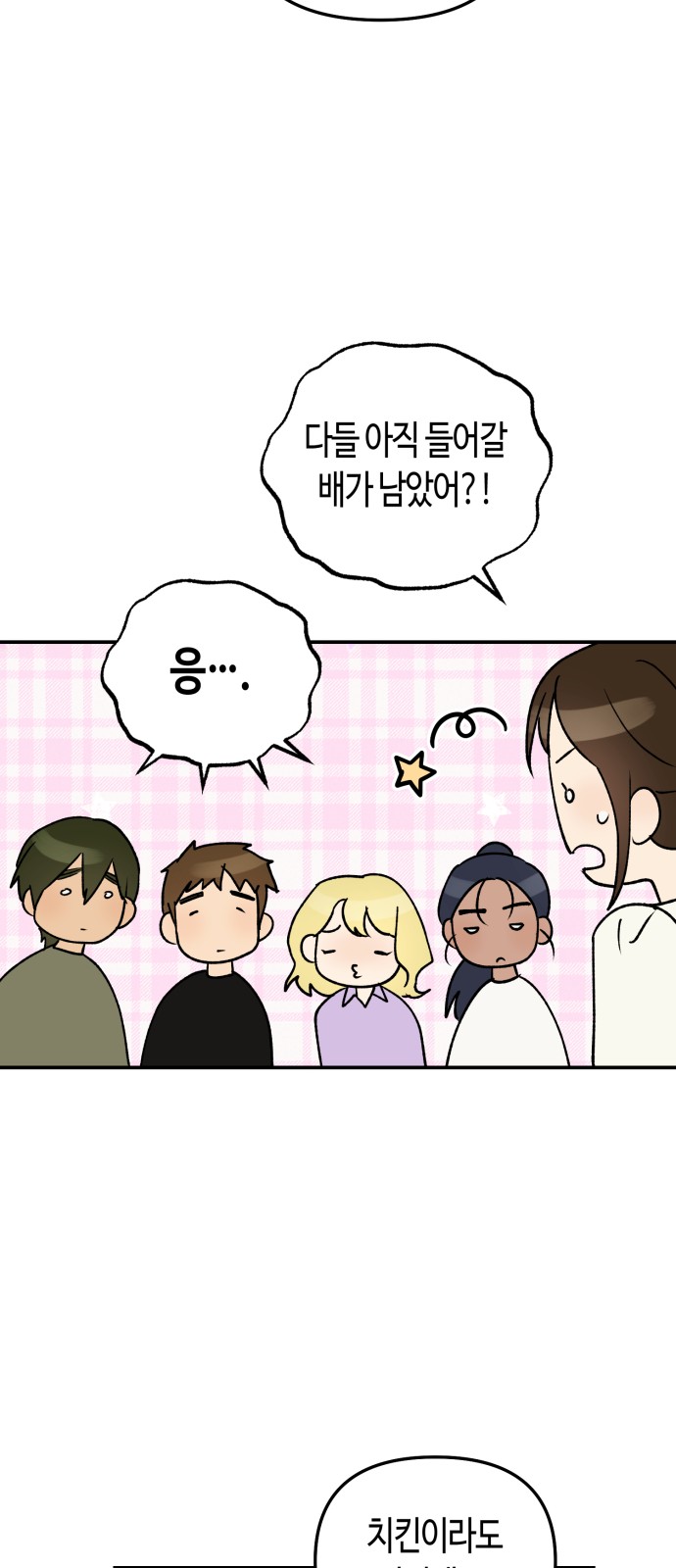 41 페이지