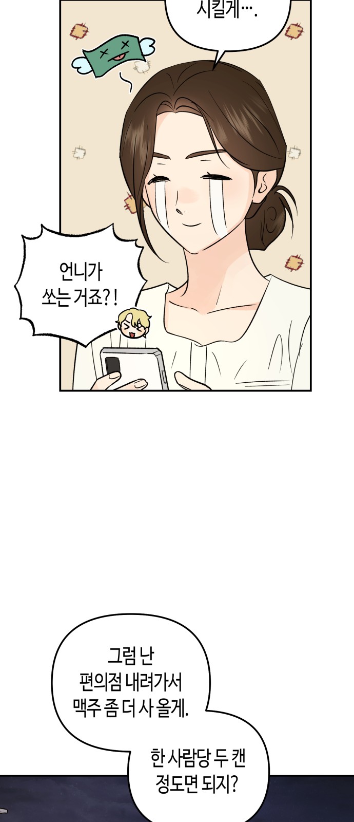 42 페이지