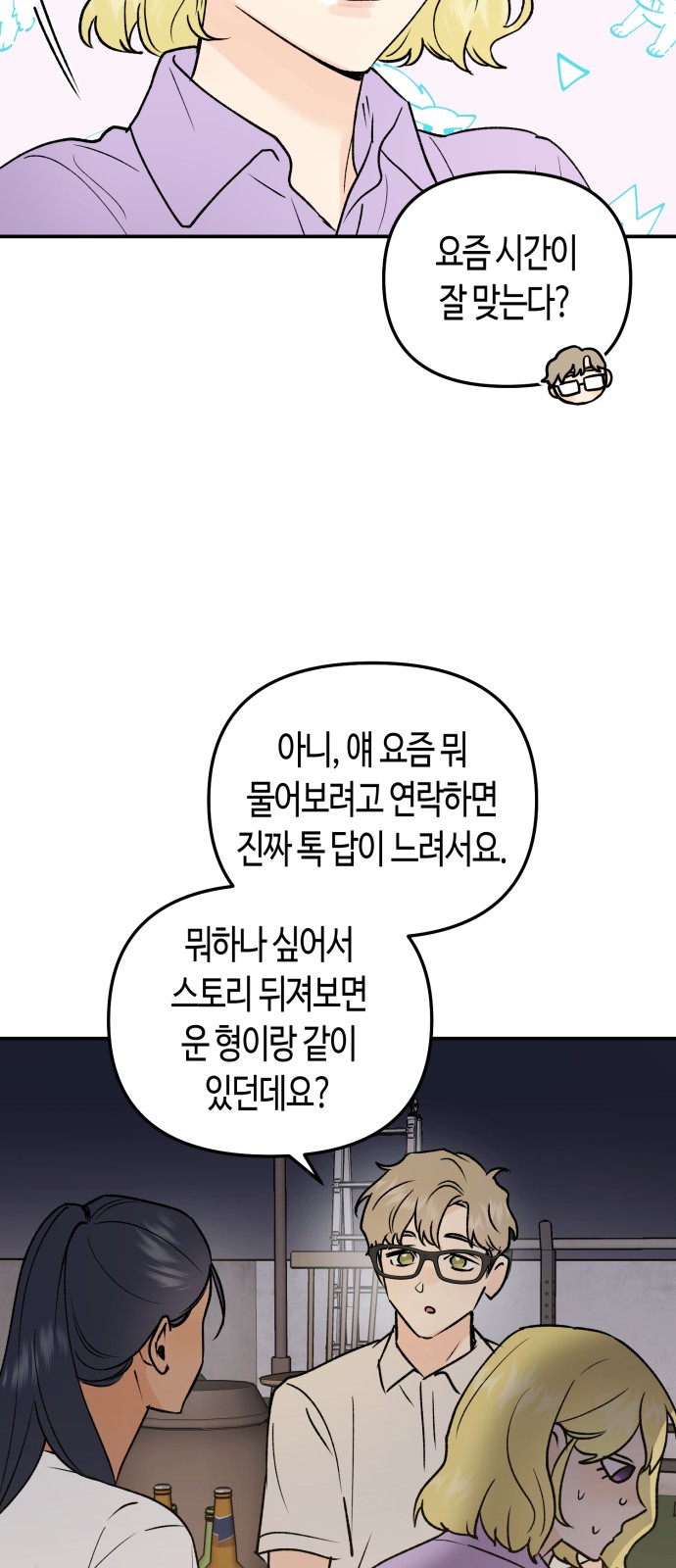 46 페이지