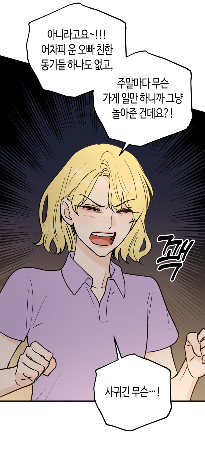50 페이지