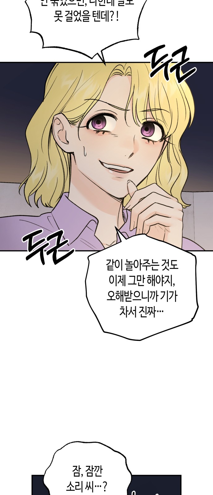 52 페이지