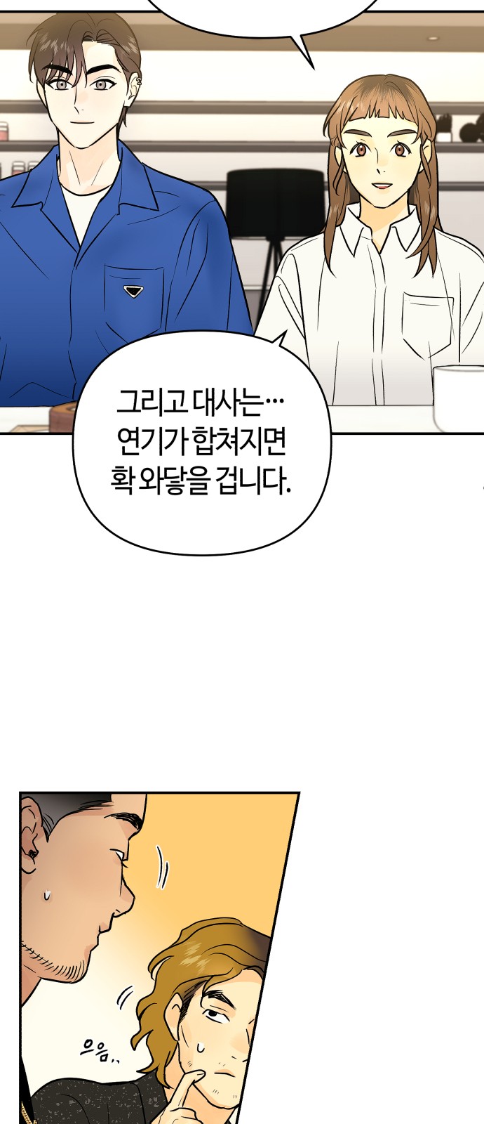 13 페이지