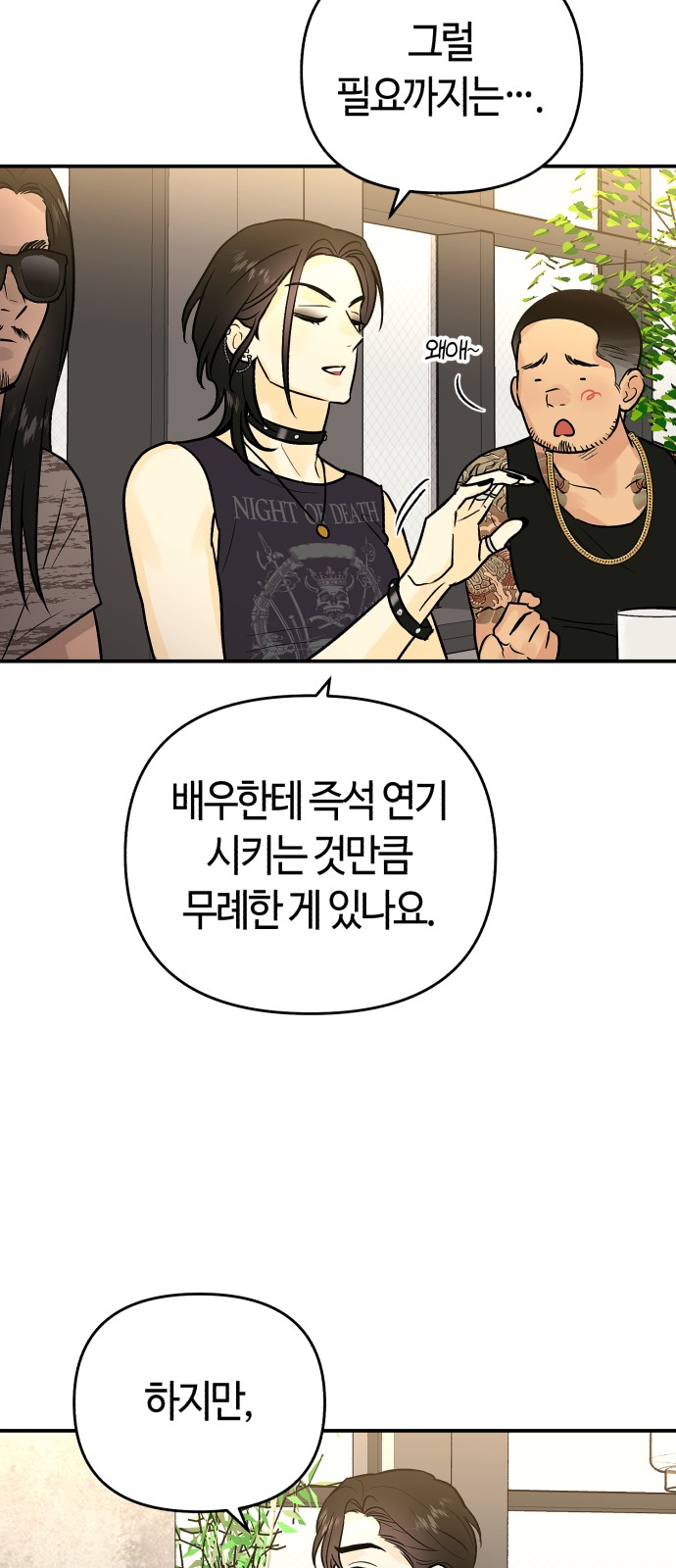 15 페이지