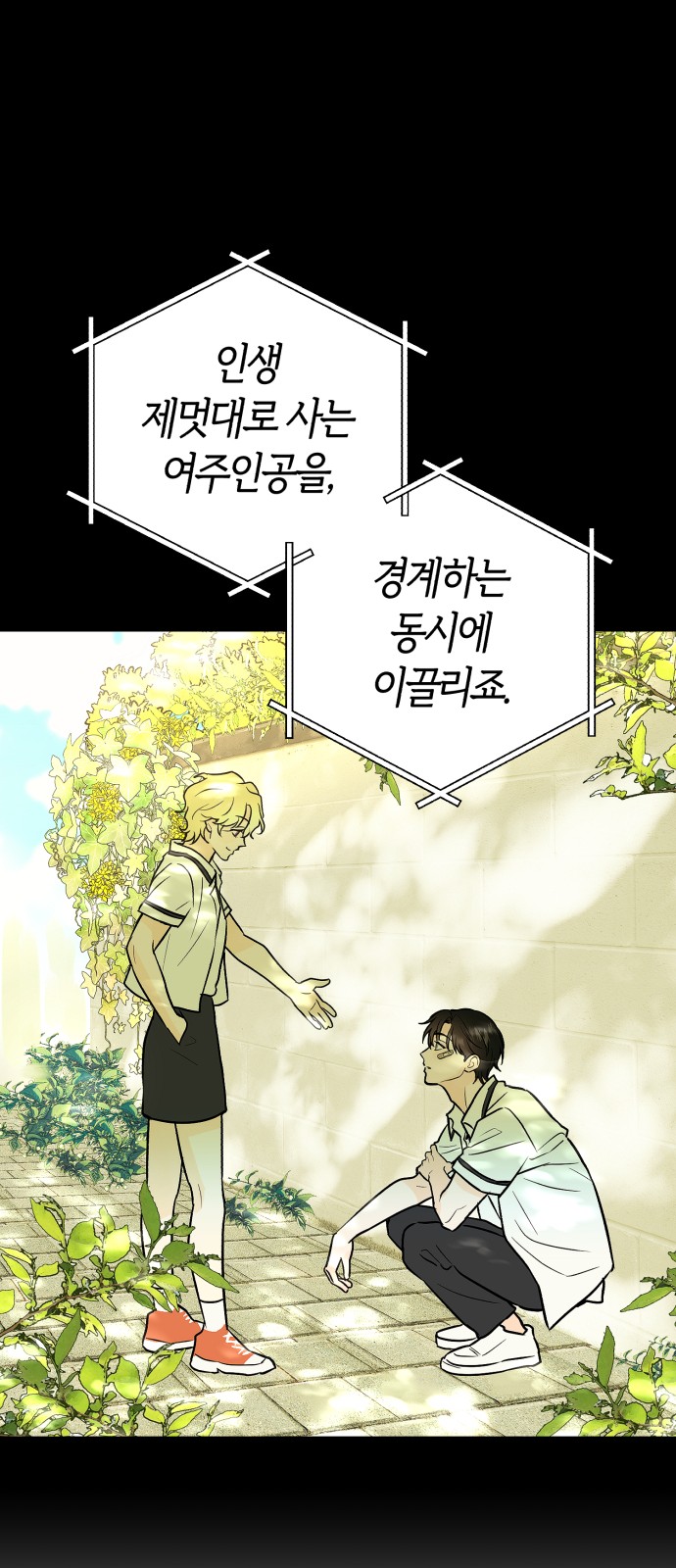 18 페이지