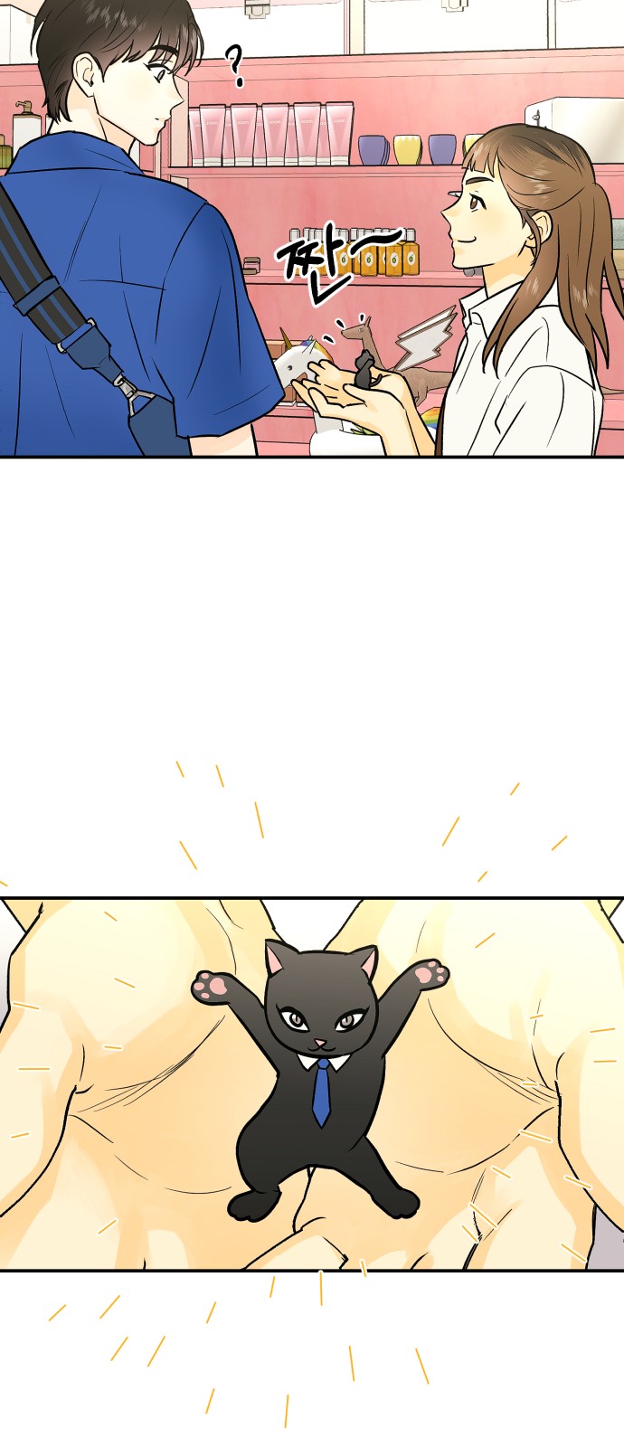 35 페이지