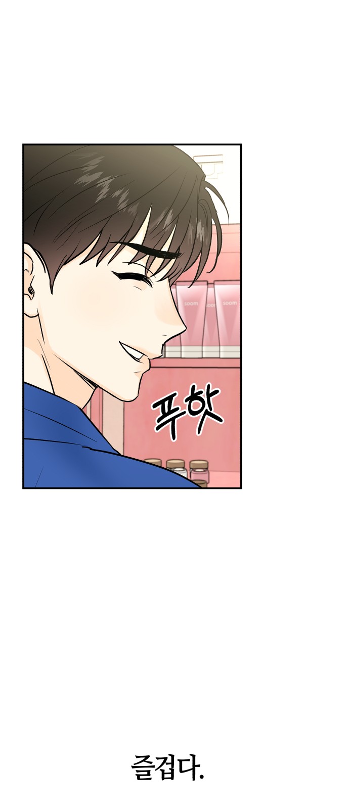 36 페이지