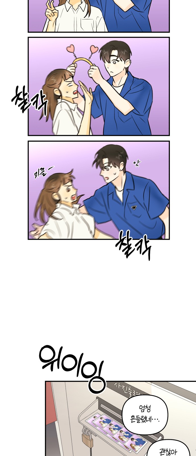 38 페이지