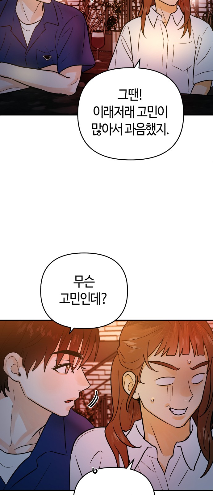 42 페이지
