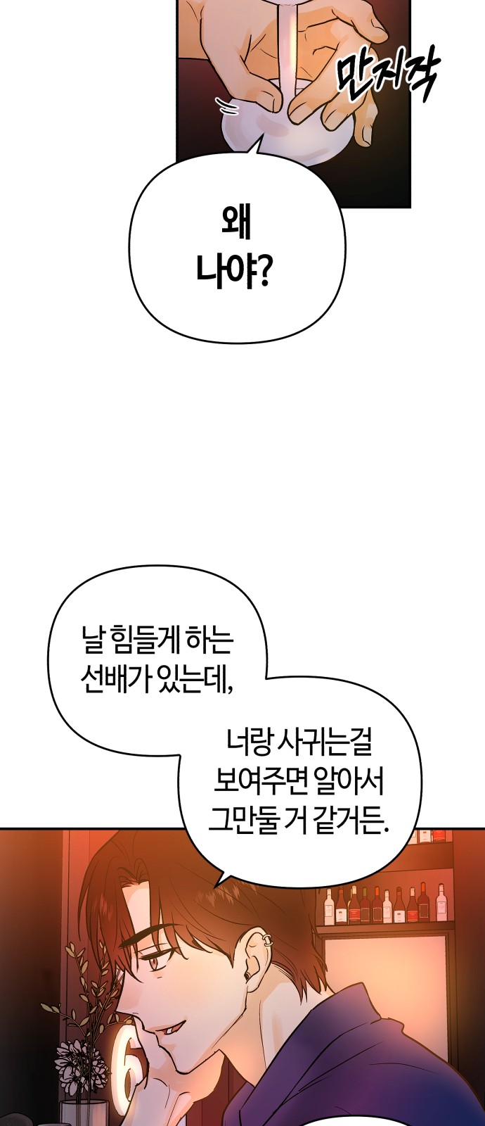 45 페이지