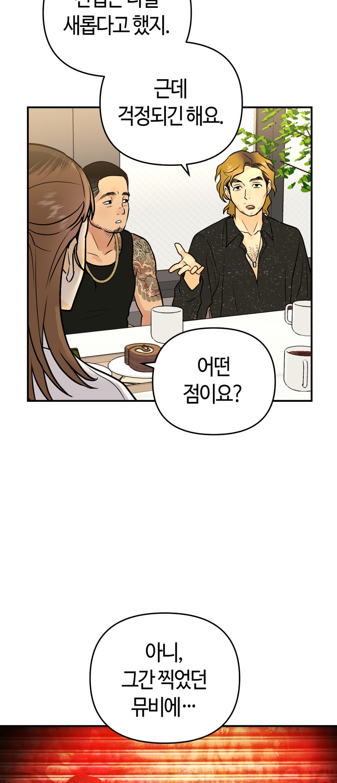 7 페이지